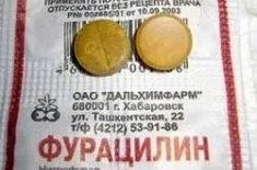 Защо да използваме furatsilina решение за очите