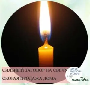Парцели за къщи и земя за продажба 4 начини за ускоряване на сделка