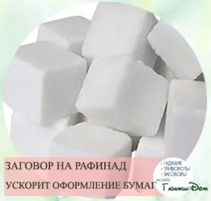 Парцели за къщи и земя за продажба 4 начини за ускоряване на сделка