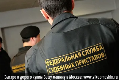 За това налага запор върху превозното средство (кола)