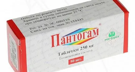 Защо даде Pantogamum бебета
