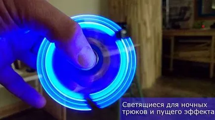 Защо ви е нужен центрофугата и какви трикове можете да правите с него, game2day
