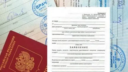Заместваща лицензия на водача (заместващо разрешително на водача) Заместваща лицензия шофьорска книжка