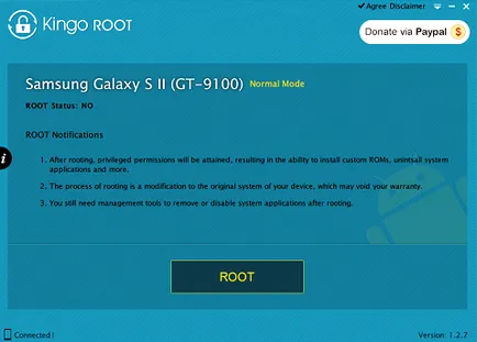 Имам корен HTC One V, rootgadget