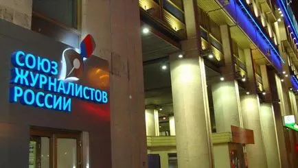 Журналист - не е просто професия, а призвание