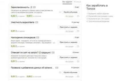 Доходи в Интернет от $ 100 на ден - най-добрите 4 начина