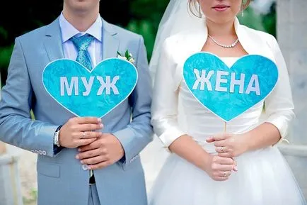 Заявление за регистрация на брака в регистър офис напиши, условия за прием