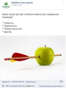 10 начина да получите повече харесвания, коментари и преброяване на населението във Фейсбук (коментари и преброяването на Facebook) 10 начина да получите повече харесвания, коментари и преброяване на Facebook