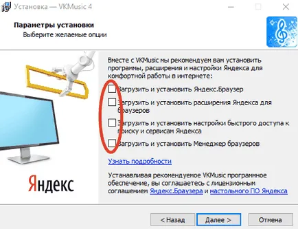 10 начина! Как да изтеглите музика от ВХ на компютъра или телефона