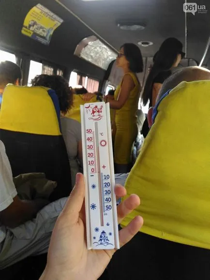 061 Поумрой Zaporizhzhya совалки температура достигне 41, снимката (Zaporizhzhya) 061 Померой Запорожие совалки температура достига 41, снимки