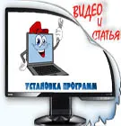 Метод 2 за активиране на Windows