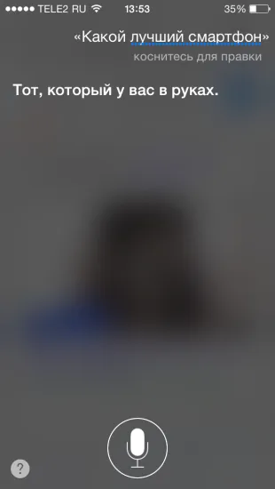 40 Fun Екип за Siri на Руски