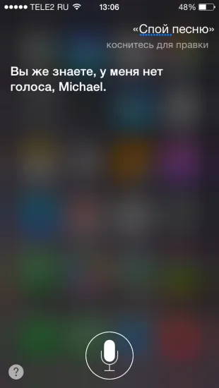 40 Fun Екип за Siri на Руски