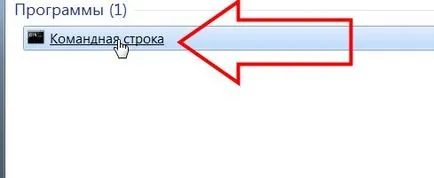 Метод 2 за активиране на Windows