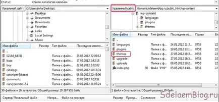 3 начина да зададете палитра от нас WordPress, създаване, персонализиране и популяризиране на сайтове
