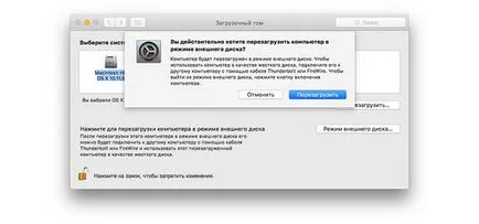 опция за сваляне 13 Mac за специални случаи (за сваляне) 13 Mac възможности за изтегляне на специални поводи