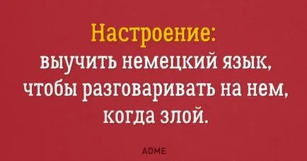 30 ресурси, за да помогне на тези, които учат немски (преподаване) 30 ресурси, за да помогне на тези, които се учат немски