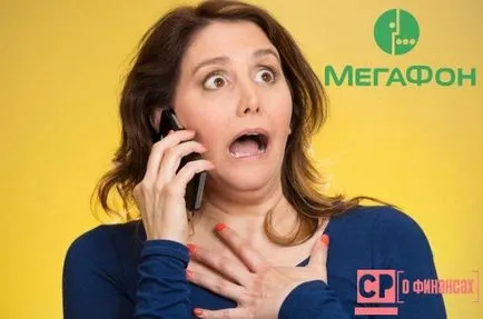 3 начина - как да се премахне Mobile платен абонамент за мегафона