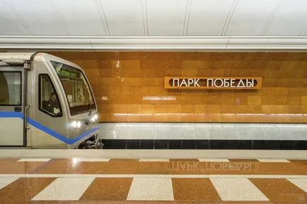33 факти за московското метро, което най-вероятно не е знаел (знака на аварийно спиране) 33 факти за московското метро, което най-вероятно не е знаел