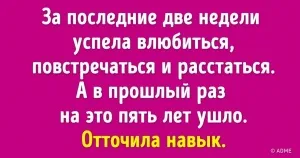 8 трикове, които правят човек по-визуално тънък