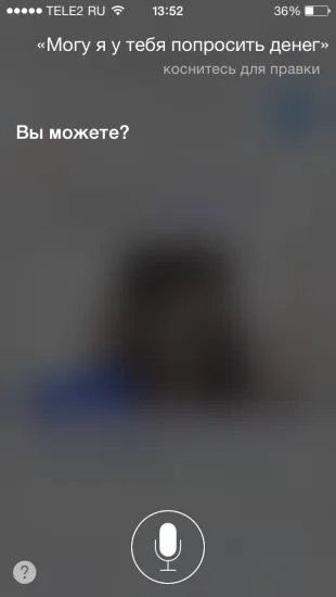 40 Fun Екип за Siri на Руски
