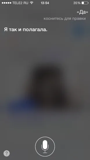 40 Fun Екип за Siri на Руски
