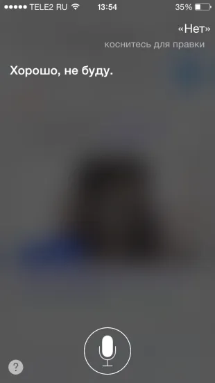 40 Fun Екип за Siri на Руски