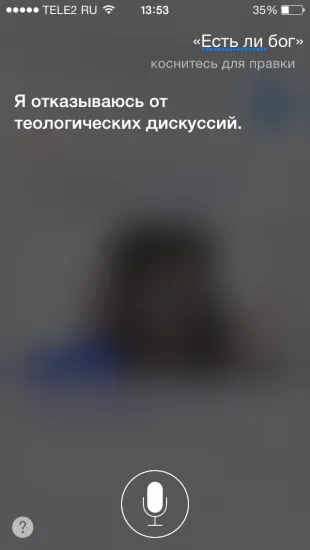 40 Fun Екип за Siri на Руски