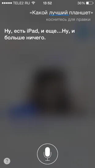 40 Fun Екип за Siri на Руски