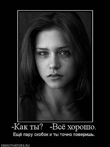 50 demotivators за всички поводи