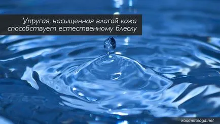 6 тайни нежна кожа