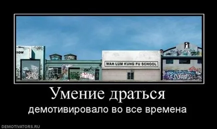 50 demotivators за всички поводи