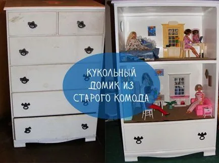 5 идеи как да се направи къща на кукла със собствените си ръце, идеи за бебе