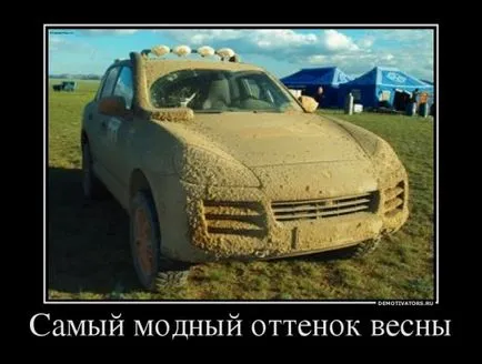 50 demotivators за всички поводи