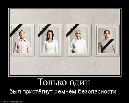 50 demotivators за всички поводи