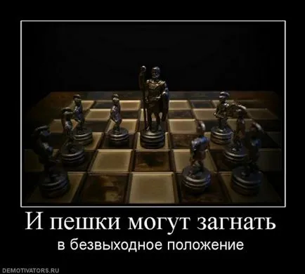 50 demotivators за всички поводи