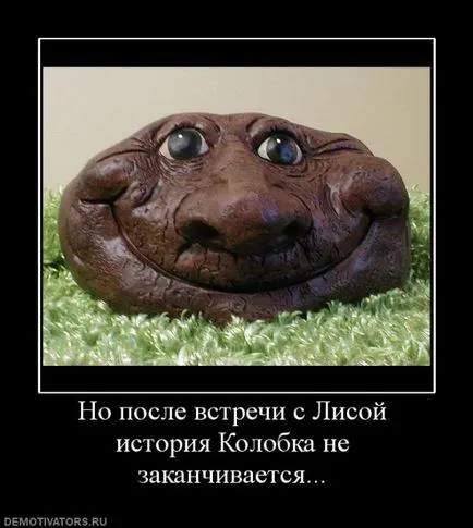 50 demotivators за всички поводи