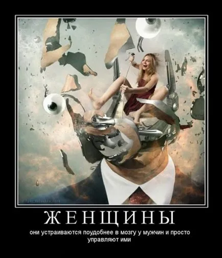 50 demotivators за всички поводи