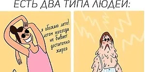 9 смущаващи неща, които правят всички момичета в момента - на червени календарни дни