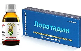 Алергия към портокали - симптоми и лечение за деца и възрастни (алергия) Алергия към портокали - симптоми и лечение за деца и възрастни