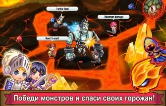 Приключенски град сваляне игра за Android