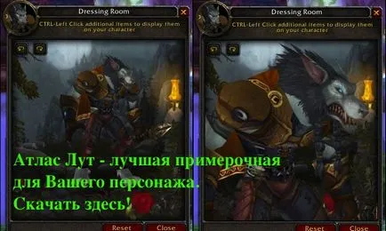 Addons - смъртоносни шеф модове - водачи за Светът на класове
