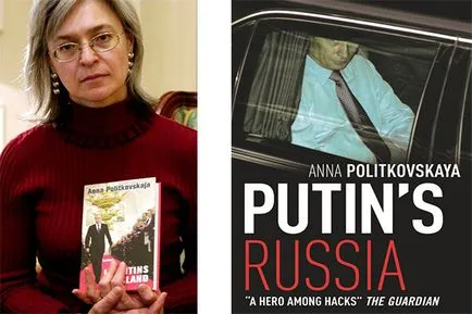 Анна Политковская - биография, личен живот, снимка, книга, убийство и последните новини (български новини) Анна Политковская - биография, личен живот, снимка, книга, убийство и актуални новини