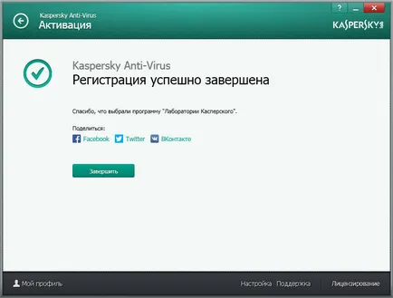 Kaspersky Anti-Virus може да се актуализира без интернет, а други, adminstuff (Kaspersky) Kaspersky Anti-Virus може да се актуализира без интернет, останалите, adminstuff