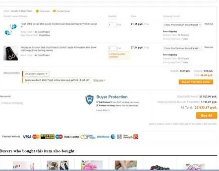 Как да се плати през Aliexpress Qiwi (aliexpress) Как да се плати през Aliexpress Qiwi