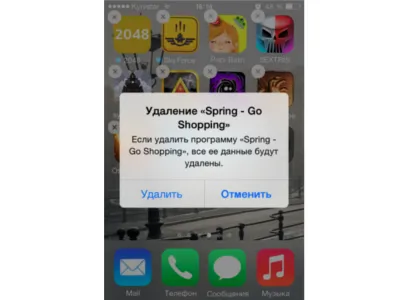 Магазина за приложения не се зарежда приложения