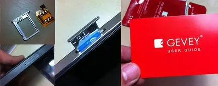 IPhone не хванеш мрежа от причини и решения