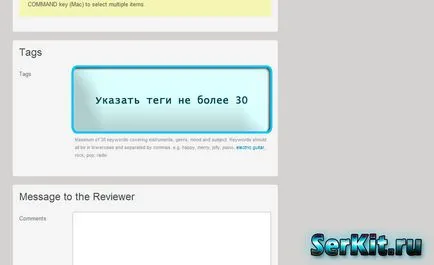 Audiojungle audiostok с високо качество на работата (аудио Jungle) Audiojungle audiostok с високо качество на работата