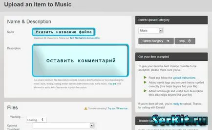 Audiojungle audiostok с високо качество на работата (и) Audiojungle audiostok с високо качество на работата