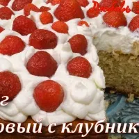 Ястия с ягоди 459 рецепти